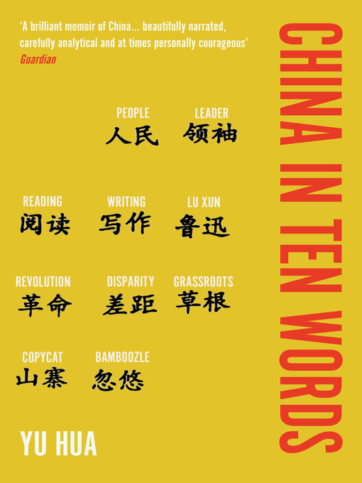 Title details for China in Ten Words by Yu Hua - Available